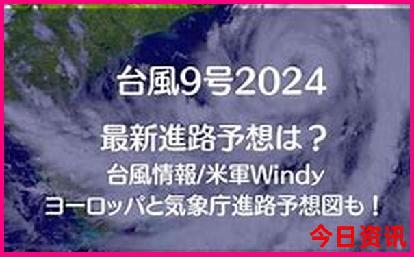 最新爆料2025全新入口全年全攻略免费汇总资料推荐大全-新澳门彩最快开奖记录